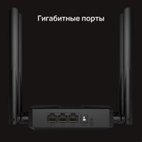 Wi-Fi роутер Mercusys MR62X