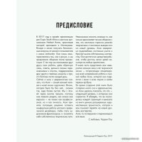 Книга издательства АСТ. Sketch with Asia. Рисуем в стиле аниме и манга (Ладовска А.)