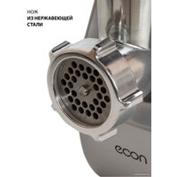 Мясорубка Econ ECO-1054MG