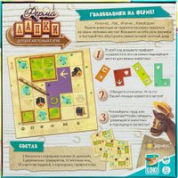 Настольная игра Эврикус Ферма Лапки