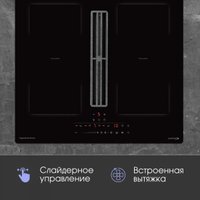 Варочная панель Zigmund & Shtain CIS 303.60 BX