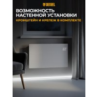 Конвектор Denzel OptiPrime-2000