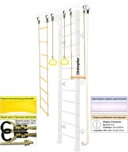 

Шведская стенка (лестница) Kampfer Wooden Ladder Wall (3 м, жемчужный/белый)