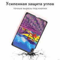 Чехол для планшета JFK Smart Case для Huawei MatePad 10.4 (прованс)