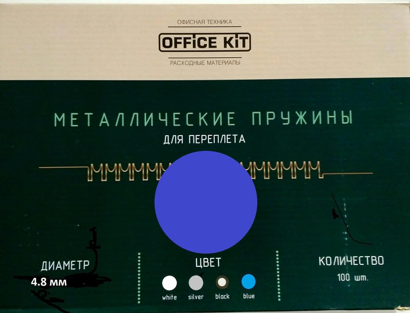 

Металлическая пружина для переплета Office-Kit 4.8 мм OKPM316BL (синий)