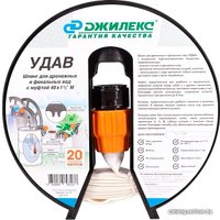 Шланг Джилекс Удав 1 1/2'' (40 мм, 20 м)