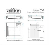 Умывальник MARRBAXX Энигма V62D1 (белый)