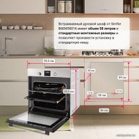 Электрический духовой шкаф Simfer B6EM58016