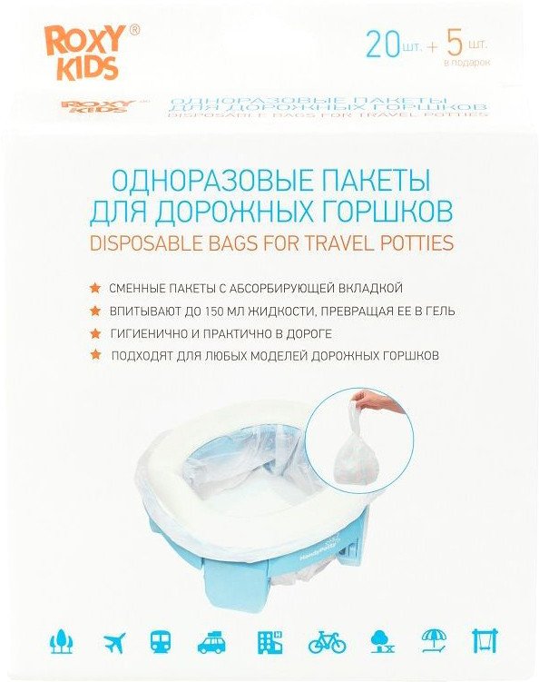 

Пакеты для детского горшка Roxy Kids DL-245-25 (25шт)