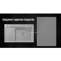Кухонная мойка Astir Decor Satin C78x51R (с сифоном, дозатором и коландером)