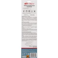 Зажигалка кухонная Сокол СК-306 (белый)