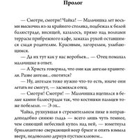 Книга издательства Эксмо. Три цвета любви (Рой О.) в Барановичах