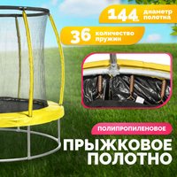 Батут Sundays Favorite Premium 6FT (желтый, с сеткой)