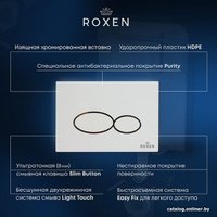 Панель смыва Roxen Santi 410260DG