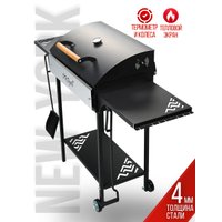 Мангал для дачи Progrill Нью - Йорк на колесах (4 мм)