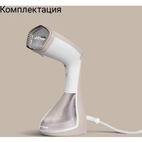 Отпариватель Redmond (Редмонд) SH1631
