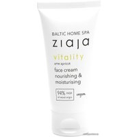  Ziaja Крем для лица Baltic Home SPA Vitality 50 мл