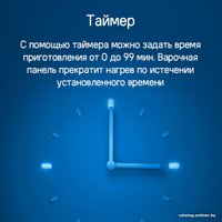 Варочная панель MAUNFELD CVI292MBKBR