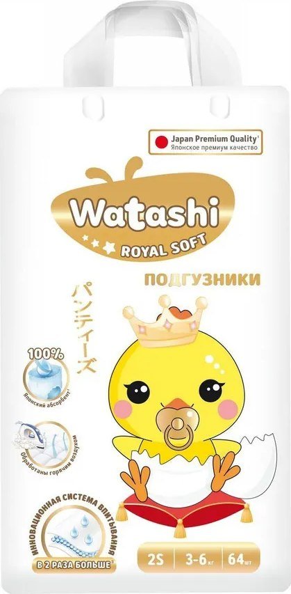 

Трусики-подгузники Watashi Royal Soft 2/S 3-6кг (64шт)