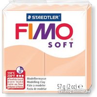 Полимерная глина Fimo 8020-43 (телесный)
