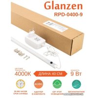 Линейный светильник Glanzen RPD-0400-9