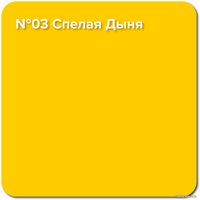 Краска Super Decor Rubber 1 кг (№03 спелая дыня)