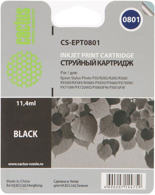 

Картридж CACTUS CS-EPT0801