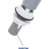 Комплект арматуры AV Engineering AVE129705PL