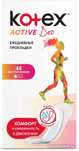 Прокладки ежедневные Kotex Active Deo (48 шт)