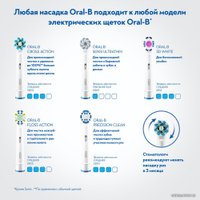 Электрическая зубная щетка Oral-B Pro 2 2500 Cross Action D501.513.2X Design Edition (белый)