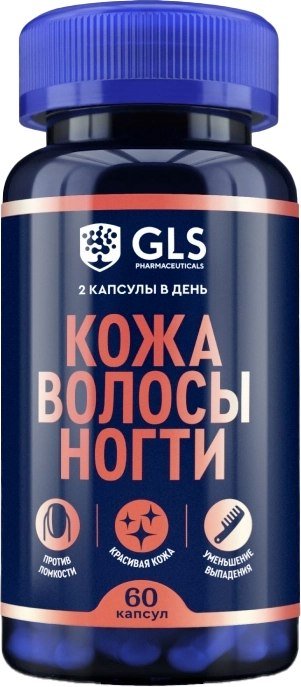 

БАД GLS Pharmaceuticals Кожа Волосы Ногти №60 (капсулы по 400мг)