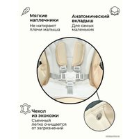 Трансформер Bubago Amelia BG 103-4 (латте)