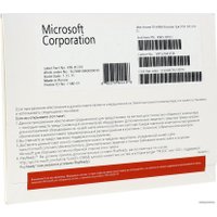 Операционная система Microsoft Windows 10 Home 64-bit OEI DVD KW9-00132 (1 ПК, бессрочная лицензия, для корпоративного использования)