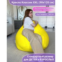 Кресло-мешок Flagman Classic К2.1-184 (темно-серый, оранжевый)