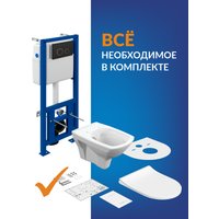 Унитаз подвесной Cersanit Carina New Clean On с инстал. Link Pro (с кнопкой Twins 63534 черный/золото)