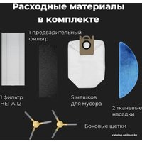 Робот-пылесос AENO RC1S