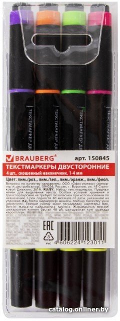 Текстовыделитель BRAUBERG 150845 (4 шт)