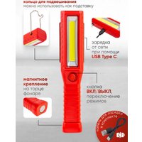 Фонарь FORSAGE FK-TH2142 (65826)