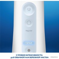 Ирригатор  Oral-B Aquacare 4 Pro-Expert MDH20.016.2 (5 насадок ED17)