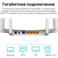 Wi-Fi роутер TP-Link Archer C86