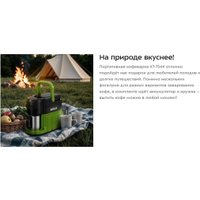 Капельная кофеварка Kitfort KT-7544