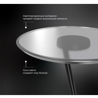 Журнальный столик Sheffilton SHT Айс-коун 251044 (нежный дымчатый)