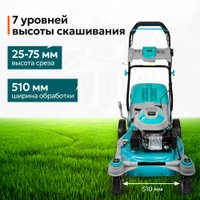 Газонокосилка GPT GLM-Т5136SR