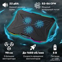 Подставка Miru CP2004 Tristark RGB