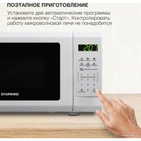 Микроволновая печь StarWind SMW4120 в Орше