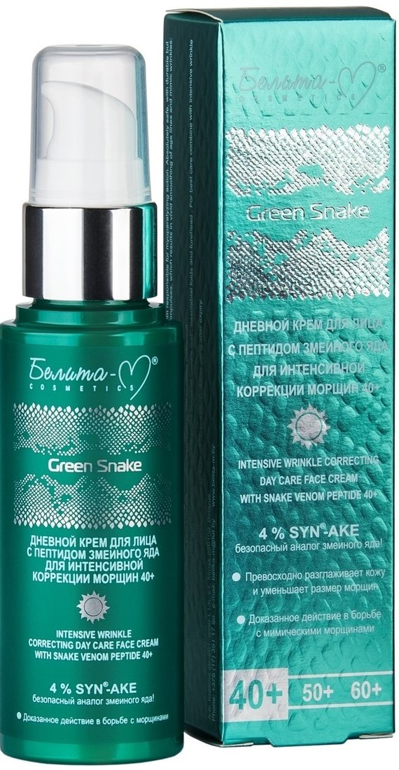 

Белита-М Green Snak с пептидом змеиного яда дневной 40+ 50 г