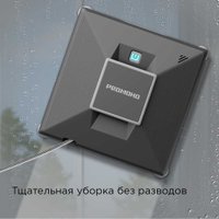 Робот для мытья окон Redmond (Редмонд) W2401S