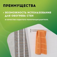 Нагревательный мат Русское тепло РТ-480-3.00 2285211