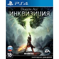  Dragon Age: Инквизиция для PlayStation 4