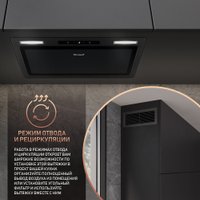 Кухонная вытяжка Weissgauff Airin 1200 BL